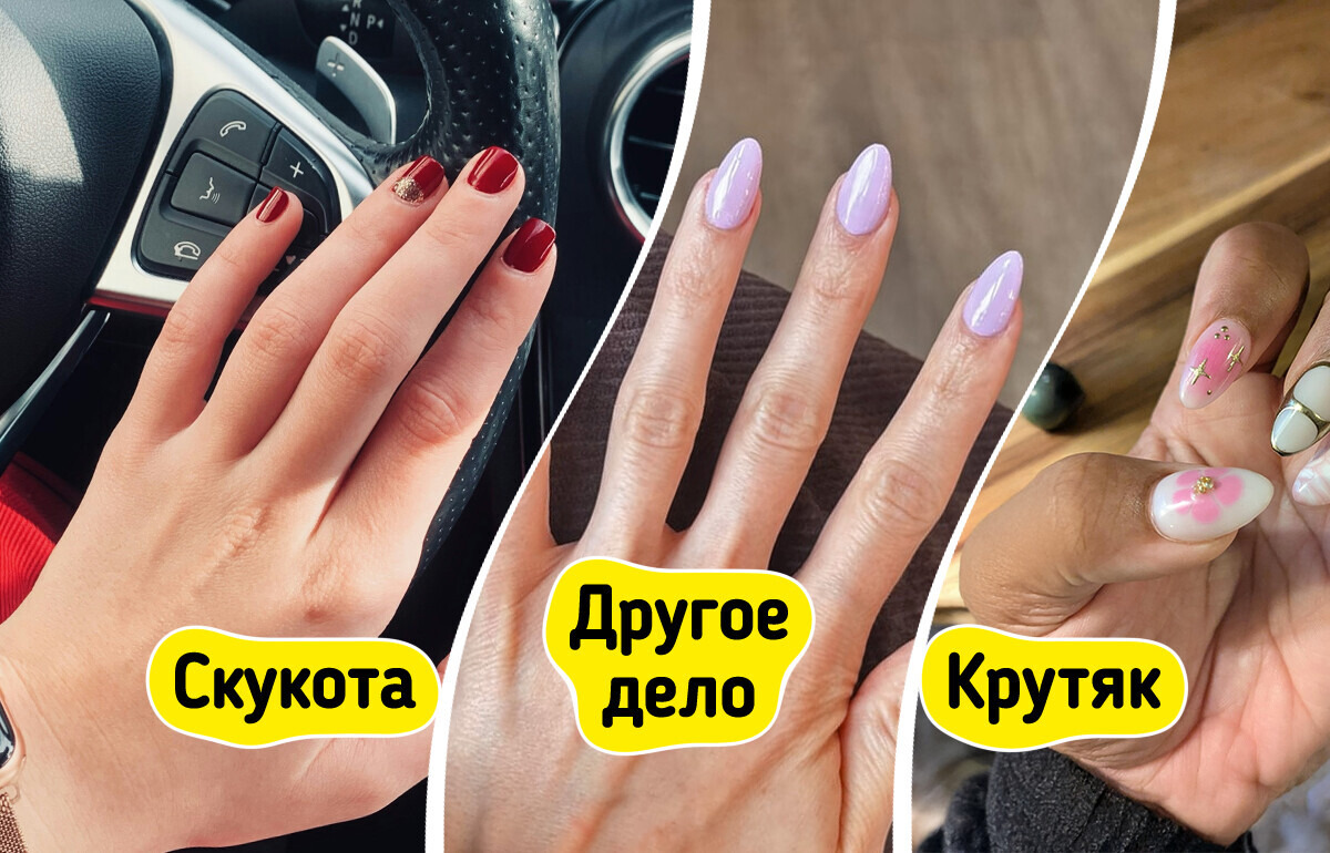 14 идей маникюра, которые радуют глаз похлеще душистой сирени 14 идей маникюра, которые радуют глаз похлеще душистой сирени