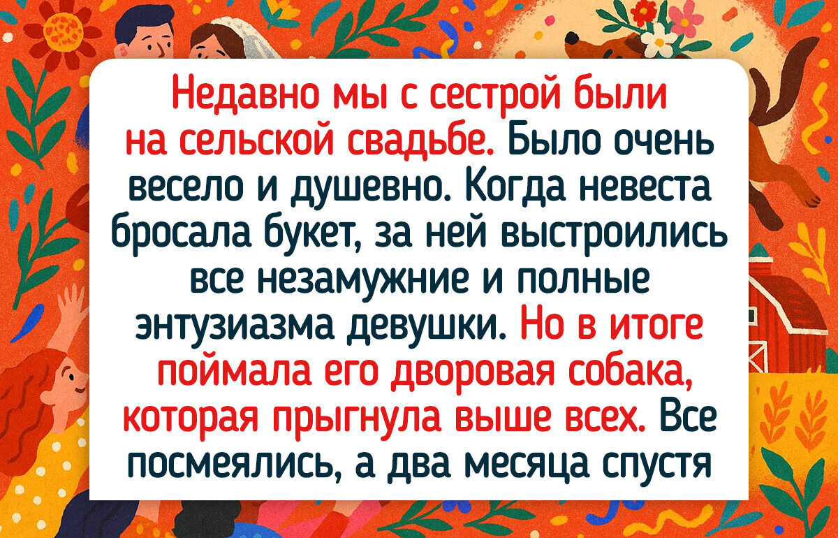 15+ случаев на свадьбе, которые все родственники еще пять лет вспоминать будут 15+ случаев на свадьбе, которые все родственники еще пять лет вспоминать будут