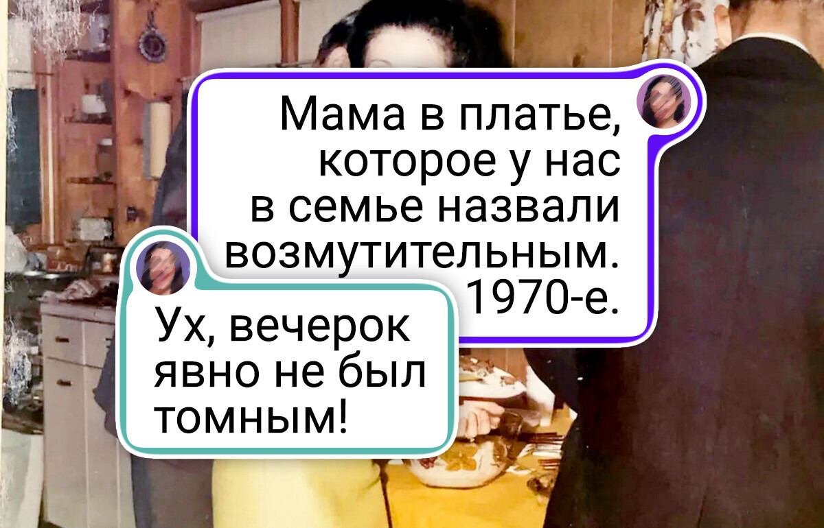 16 фото из прошлого, на которых мамы выглядят так, что глаз не отвести 16 фото из прошлого, на которых мамы выглядят так, что глаз не отвести