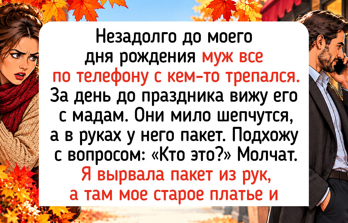 15+ историй о днях рождениях, в которых сюрпризов было больше, чем свечей на торте