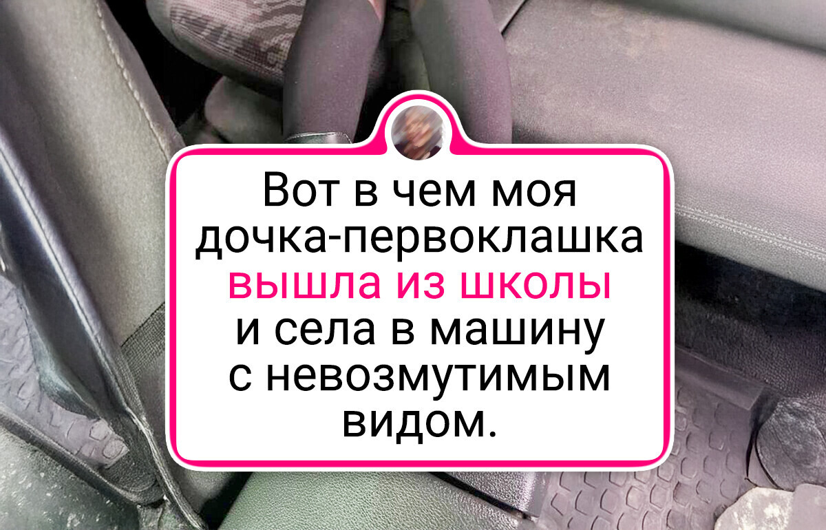 20+ потешных фото, которые поймут все, у кого есть дети 20+ потешных фото, которые поймут все, у кого есть дети