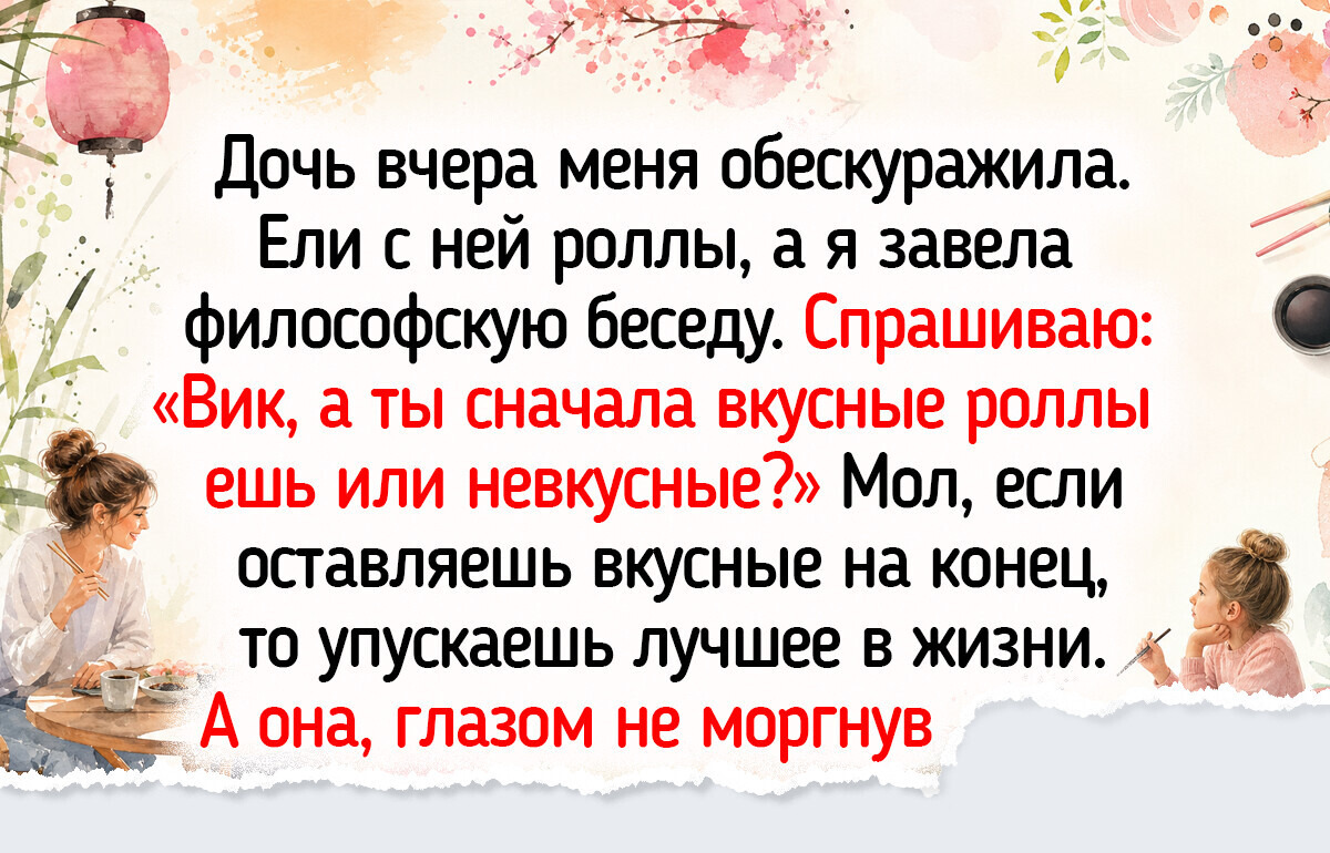 20+ свежих историй о современных детях, с которыми каждый день превращается в маленькое приключение