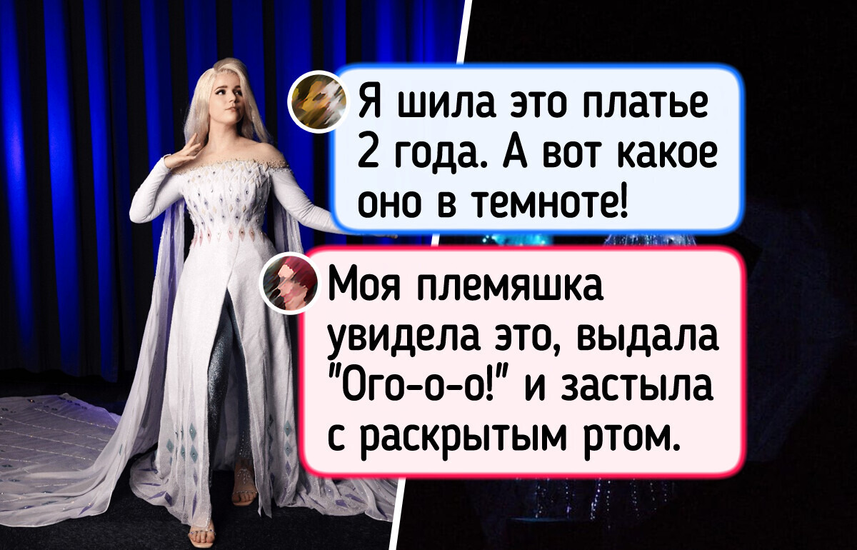 18 умельцев, глядя на чьи наряды, просто отказываешься верить, что это сделано своими руками 18 умельцев, глядя на чьи наряды, просто отказываешься верить, что это сделано своими руками