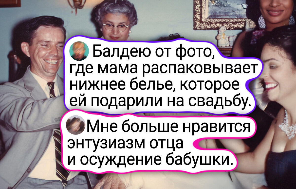 18+ снимков, на которых видно: прошлые поколения умели отдыхать с огоньком