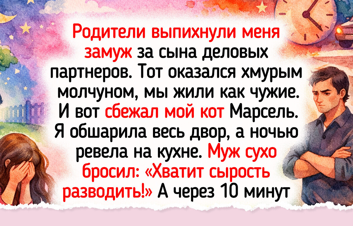 30 теплых историй о счастливых людях, которые умеют любить не только на словах, но и на деле