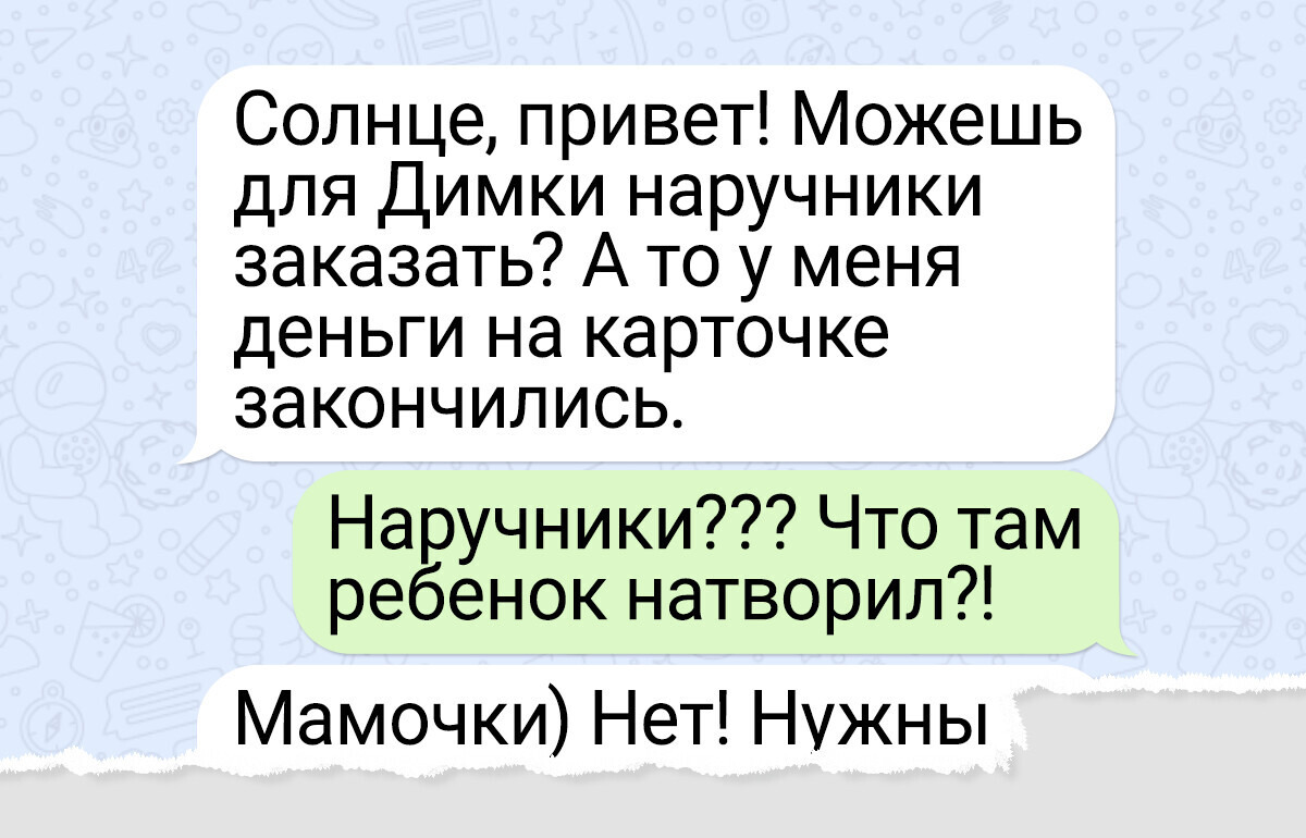 14 случаев, когда автозамена в телефоне создала тот самый неловкий момент