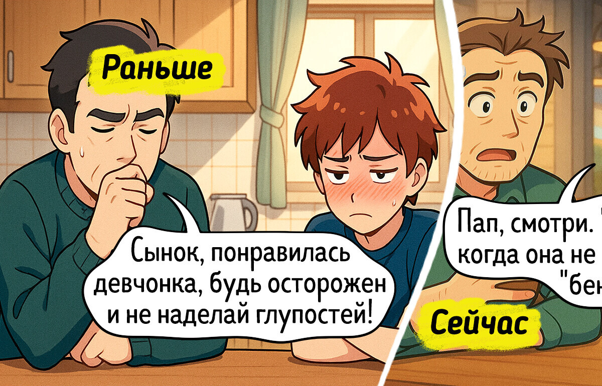 18 метких комиксов о том, что у нынешнего поколения детство совсем не такое, как было у нас 18 метких комиксов о том, что у нынешнего поколения детство совсем не такое, как было у нас