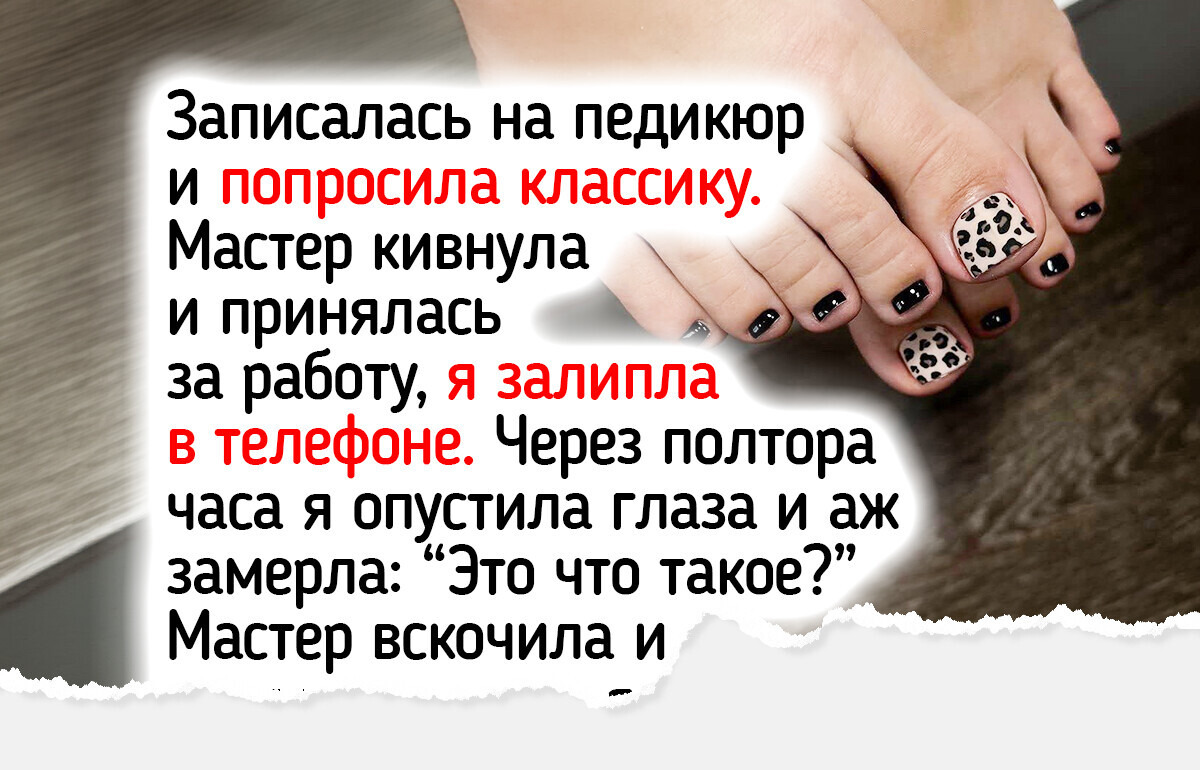 12 вариантов педикюра, которые вдохновят на перемены и поднимут настроение