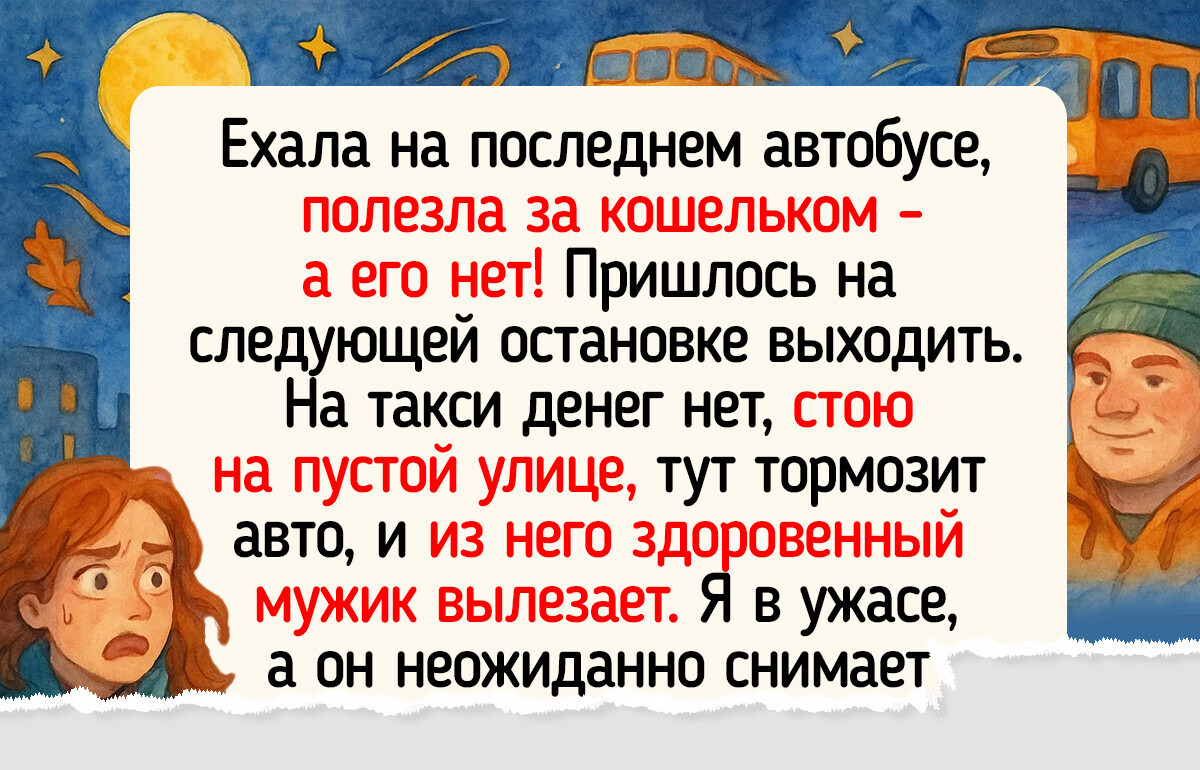 20+ историй, в которых все пошло не по плану, но закончилось чудесно
