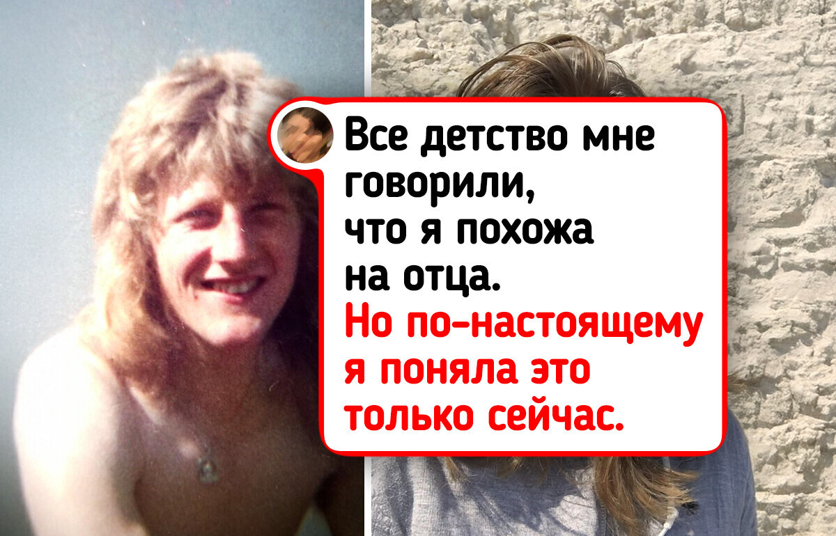 17 случаев, когда дети оказались настолько точной копией своих родителей, что это даже немного обескураживает