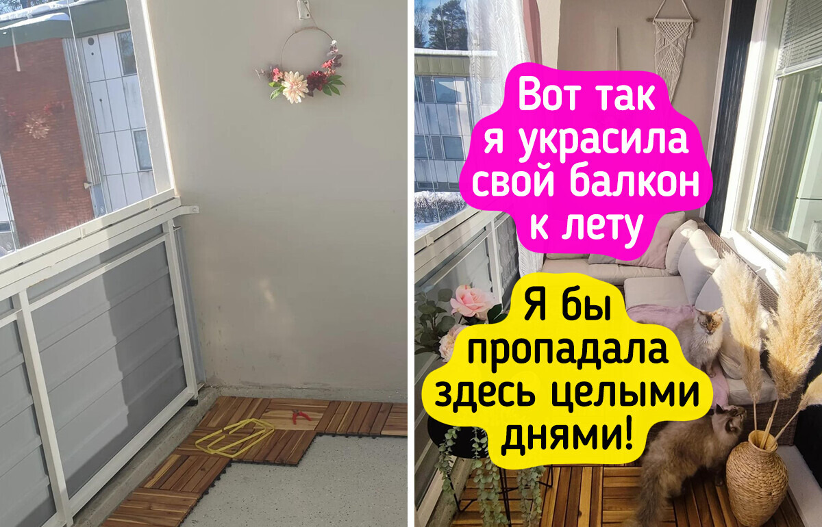 15 человек, которые так обустроили свои балконы, что на них можно провести все лето