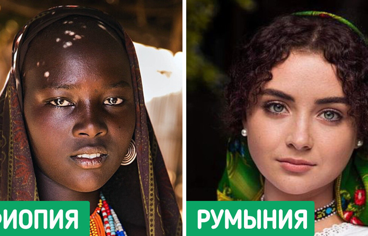 Фотограф запечатлела женщин разных культур, чтобы показать нам, что красота не имеет границ Фотограф запечатлела женщин разных культур, чтобы показать нам, что красота не имеет границ
