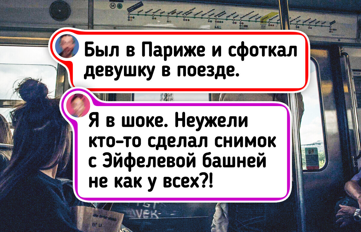 20 человек, у которых что ни снимок, то шедевр, который впору в галерее вешать 20 человек, у которых что ни снимок, то шедевр, который впору в галерее вешать