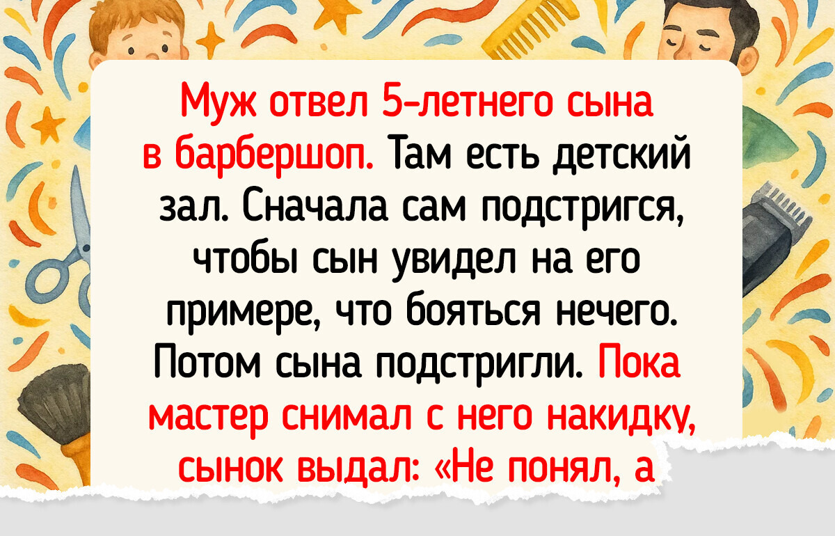 15 пап, чья логика работает не как у всех, зато всегда эффективно