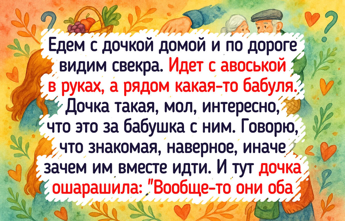 16 раз, когда дети сказали такое, что у взрослых аж мозг завис 16 раз, когда дети сказали такое, что у взрослых аж мозг завис