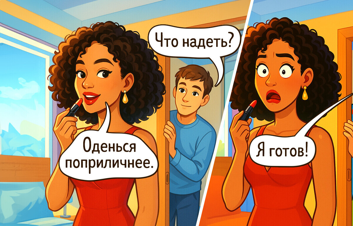 16 честных комиксов о семейной жизни, в которых мы узнаем себя