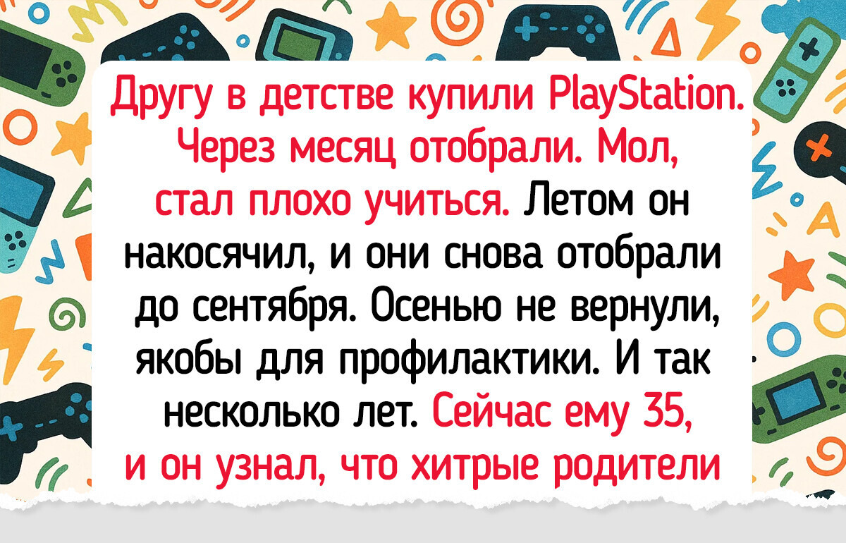 10 теплых историй о технике из прошлого, которые на мгновенье отмотают время назад 10 теплых историй о технике из прошлого, которые на мгновенье отмотают время назад