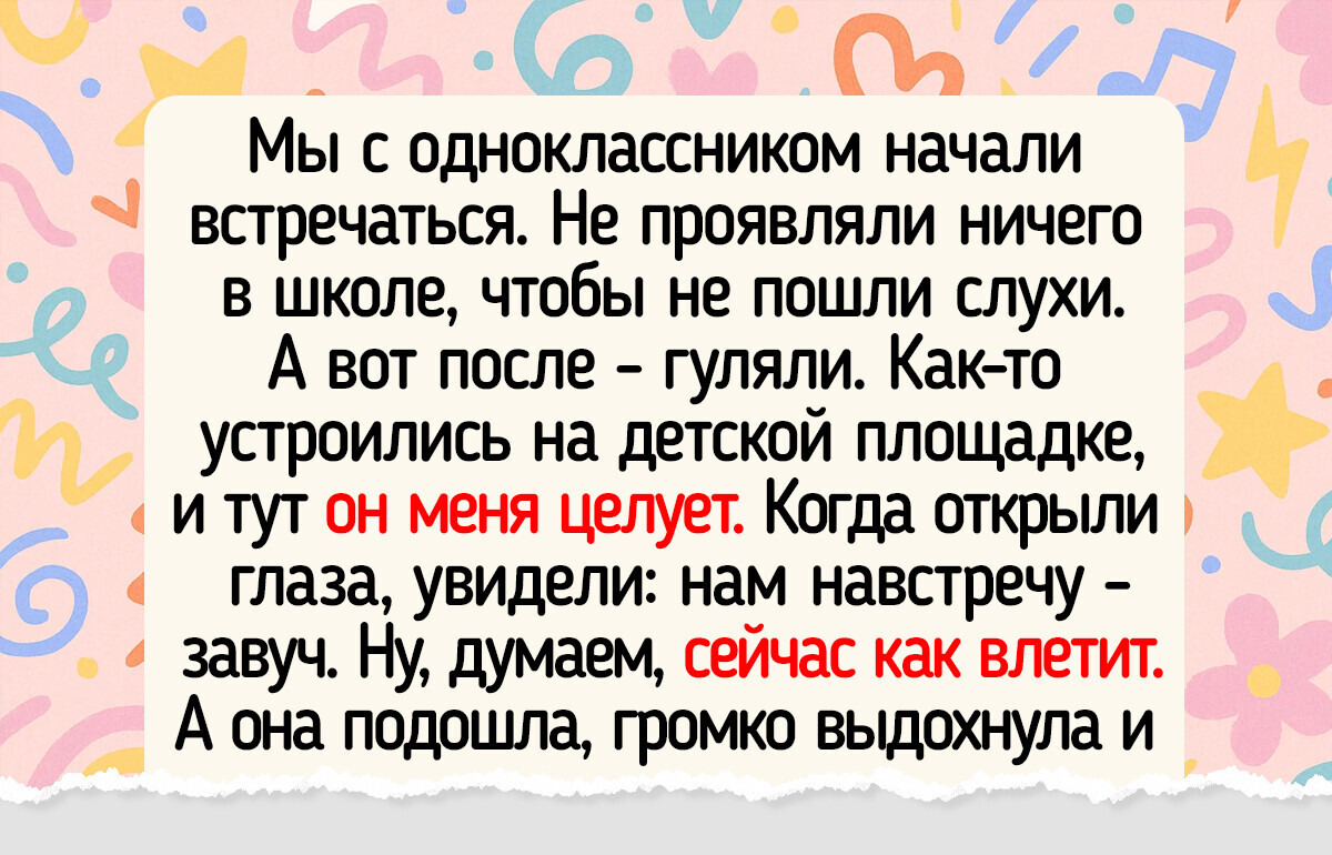 14 человек, которых застали врасплох, но все тут же превратилось в натуральный анекдот 14 человек, которых застали врасплох, но все тут же превратилось в натуральный анекдот