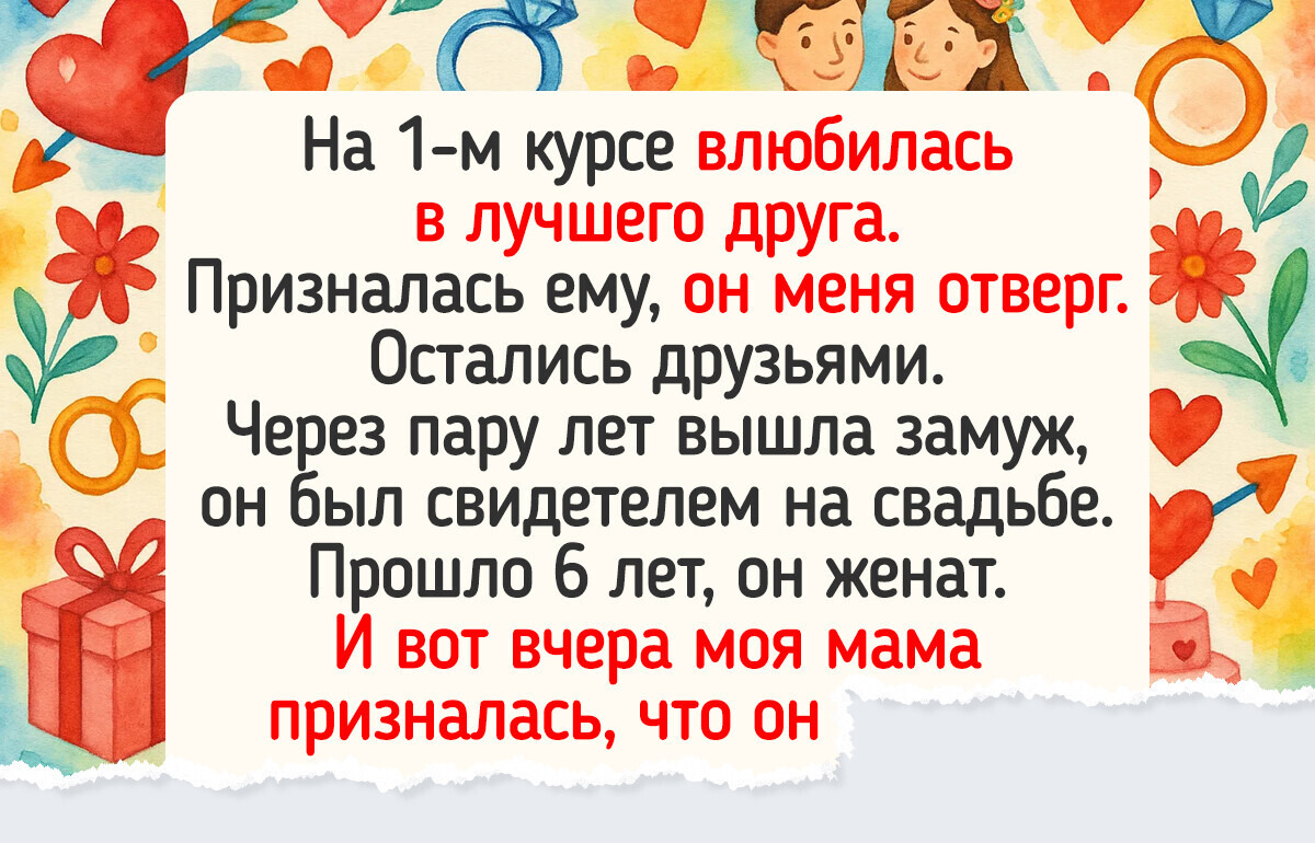 15 человек, которые на себе прочувствовали все нюансы дружбы между мужчиной и женщиной 15 человек, которые на себе прочувствовали все нюансы дружбы между мужчиной и женщиной