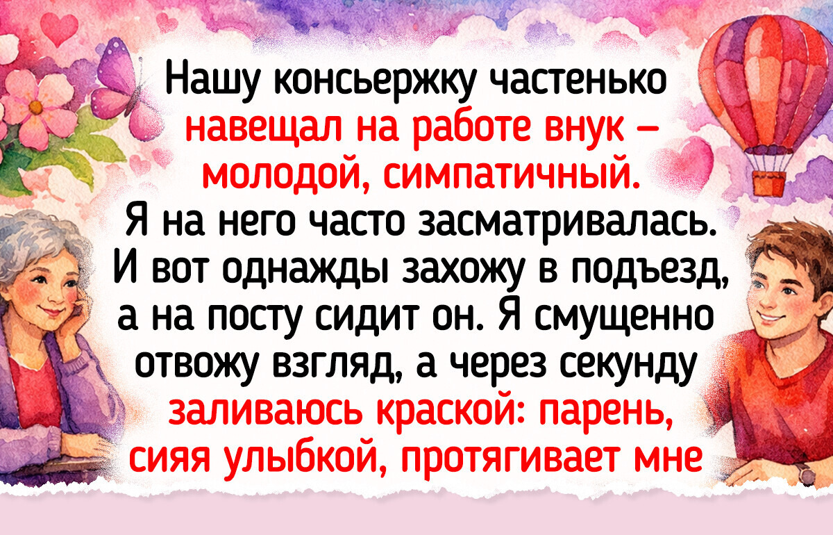 20 историй о буднях консьержей, от которых сама собой появляется теплая улыбка