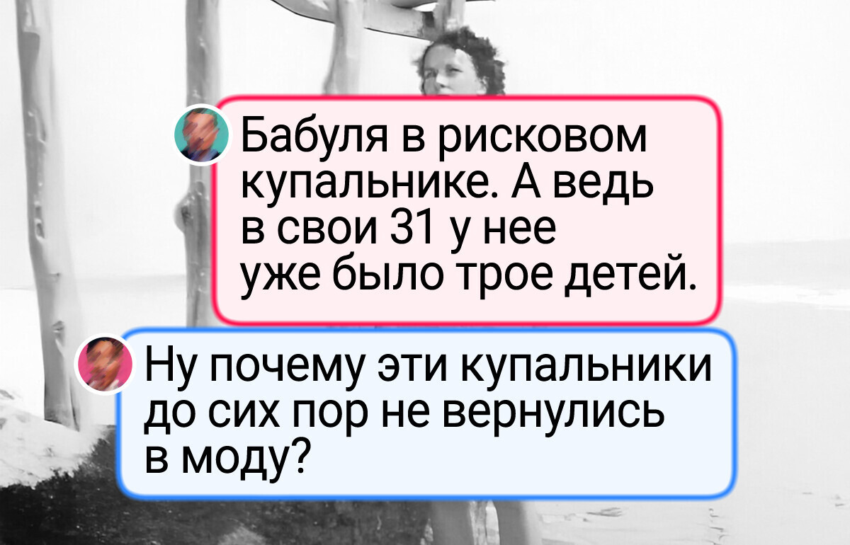 19 фото, показывающих, что наши бабушки и дедушки знали толк в путешествиях и отдыхе 19 фото, показывающих, что наши бабушки и дедушки знали толк в путешествиях и отдыхе