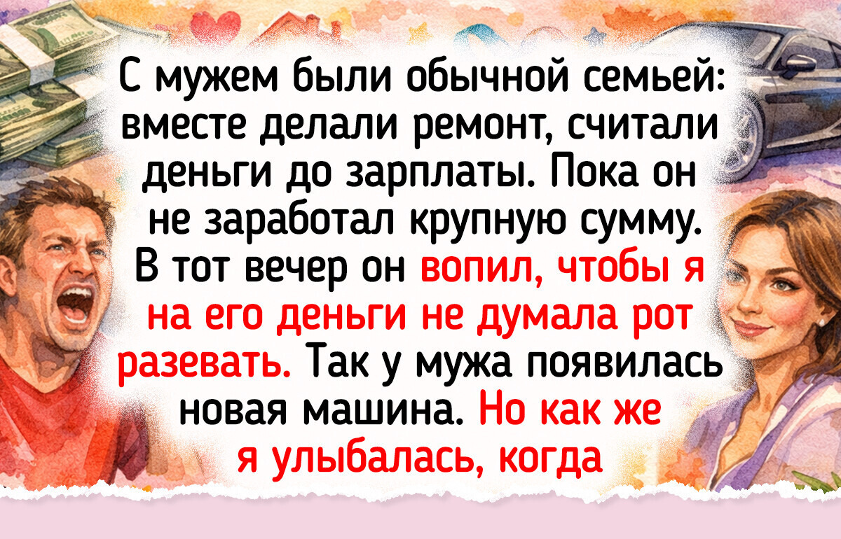 14 светлых историй из жизни, в которых справедливый финал оставляет послевкусие спелой июньской черешни
