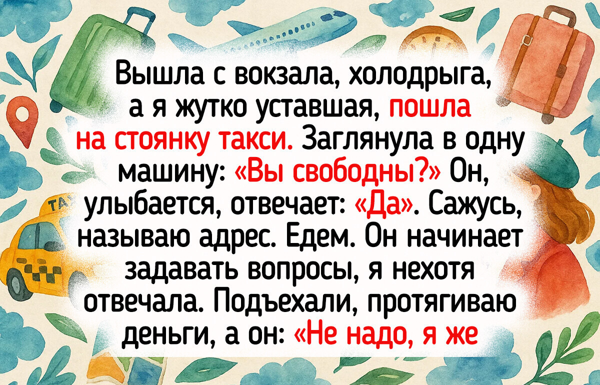 17 курьезных ситуаций в дороге, которые оказались смешнее любого сериала 17 курьезных ситуаций в дороге, которые оказались смешнее любого сериала