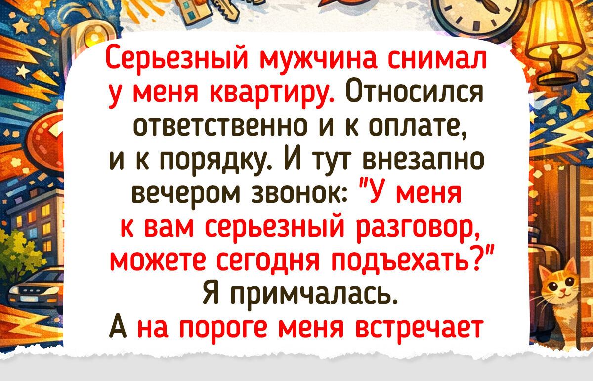 14 историй о людях, которые поступили не по инструкции, а по совести 14 историй о людях, которые поступили не по инструкции, а по совести