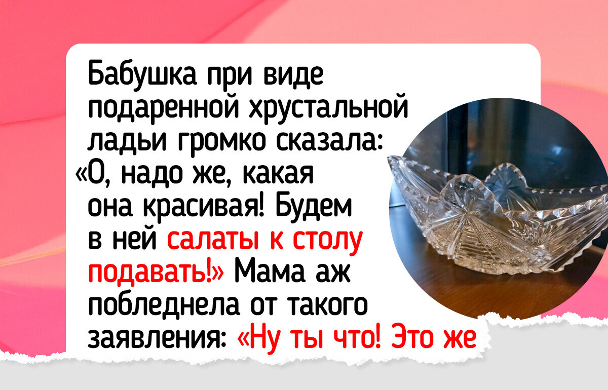 11 предметов из серванта, которые скрывают тайны, окунают в ностальгию и вызывают улыбку
