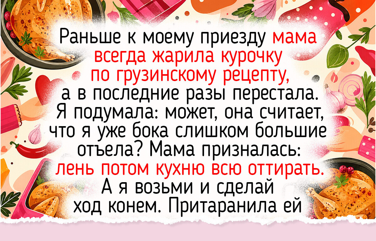 11 простых мелочей для дома, которые можно подарить маме, чтобы облегчить ей жизнь