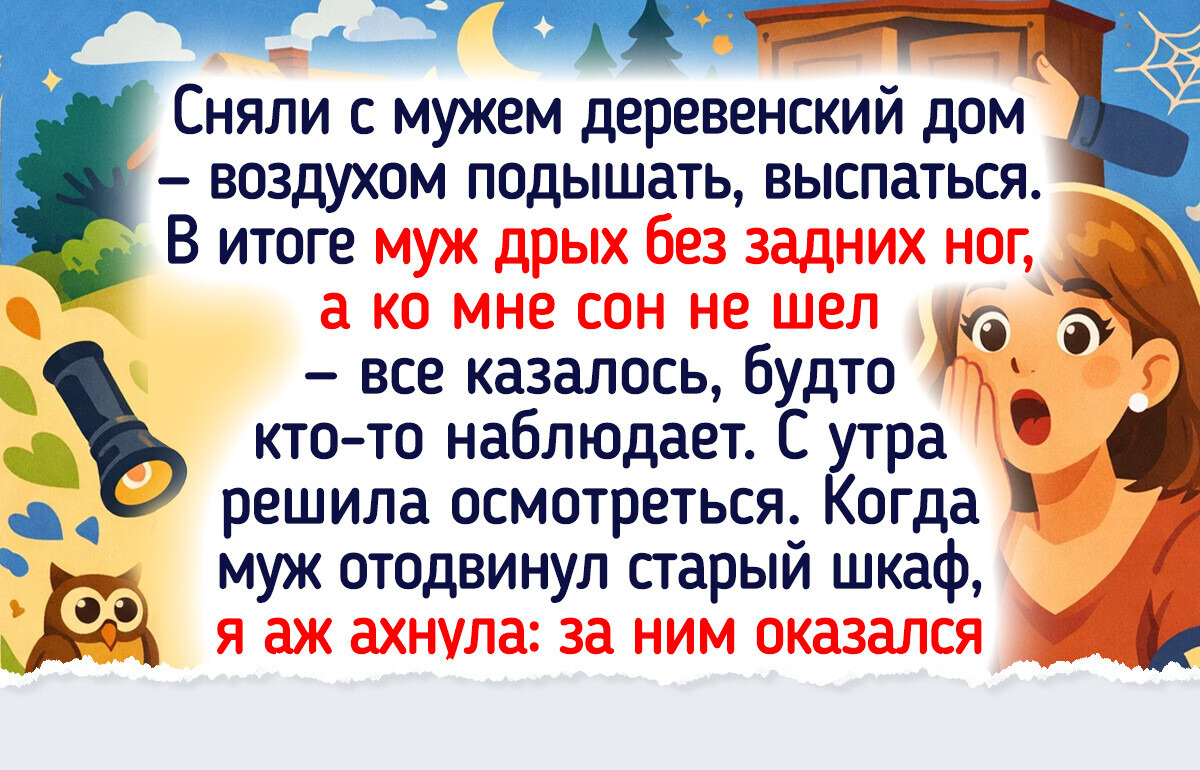 18 домов, чья перчинка открылась жильцам не сразу 18 домов, чья перчинка открылась жильцам не сразу
