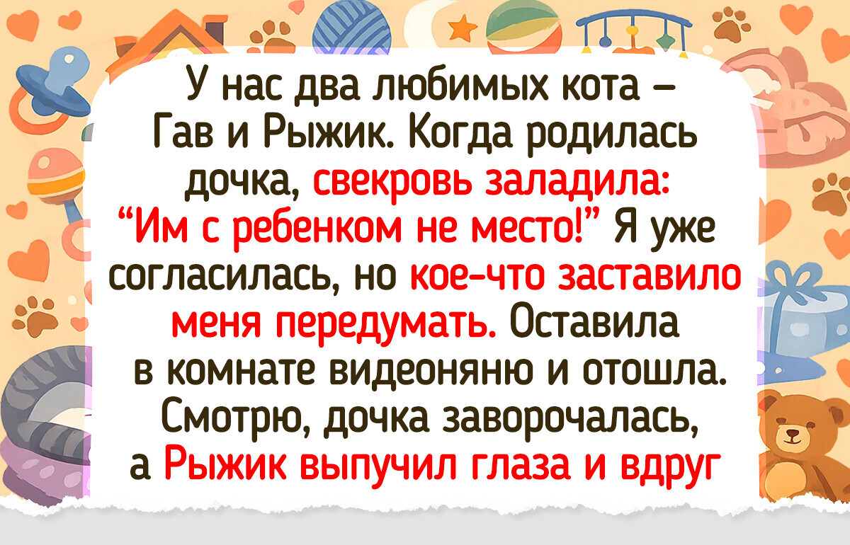 18 теплых заметок из жизни молодых родителей, в которых море юмора и любви 18 теплых заметок из жизни молодых родителей, в которых море юмора и любви