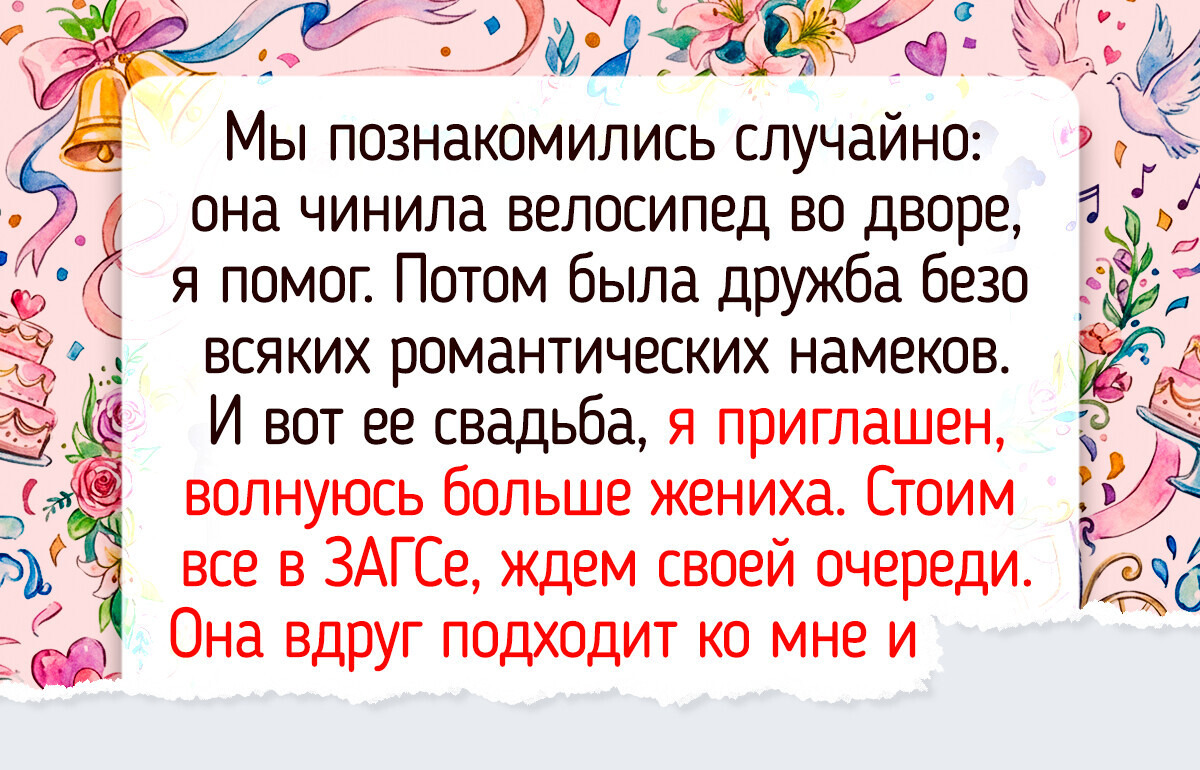 18 историй о дружбе между мужчинами и женщинами, которая бывает ой какой разной