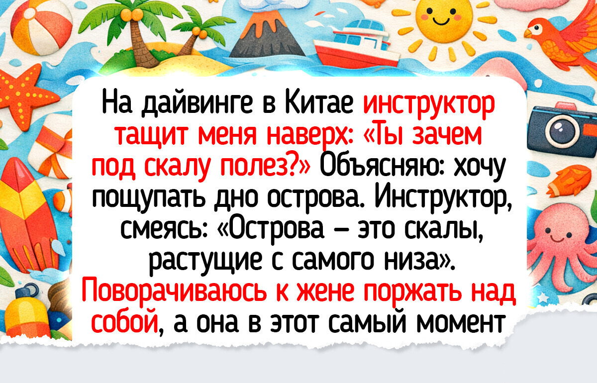 15+ юморных фото и историй о людях, которые со своими близкими на одной волне