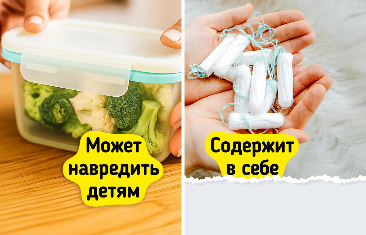 10 предметов в доме, которые безобидны только на первый взгляд 10 предметов в доме, которые безобидны только на первый взгляд