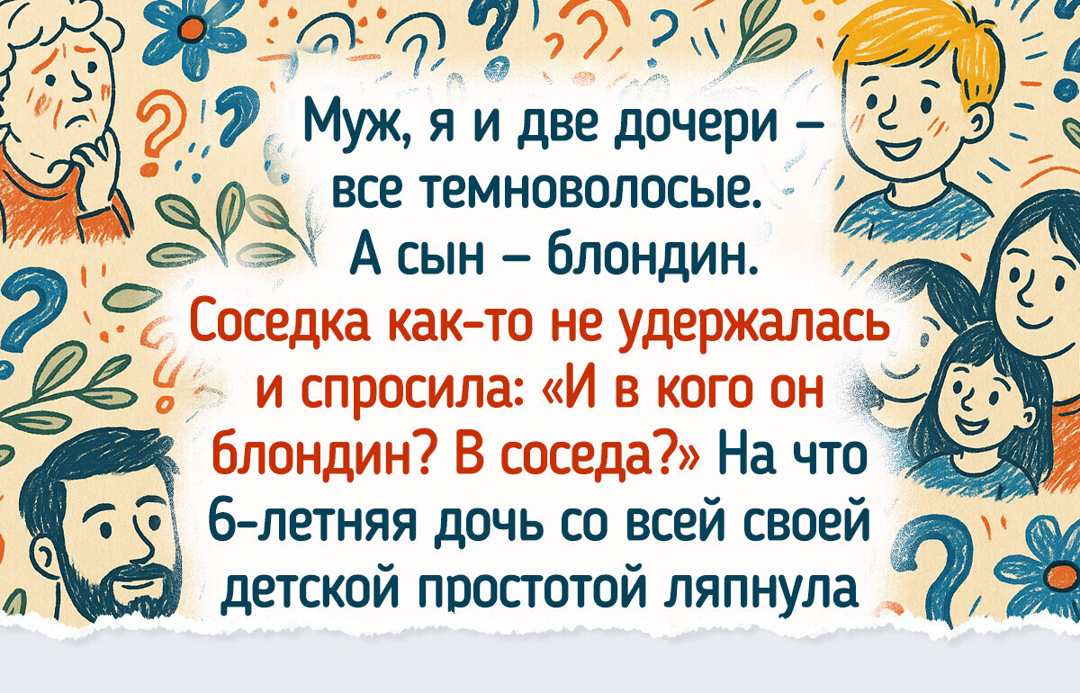 14 семей, у которых что ни день — то комедийный сериал 14 семей, у которых что ни день — то комедийный сериал