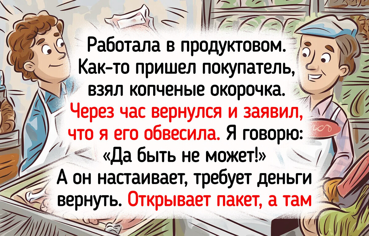 15+ работников сферы обслуживания, чье терпение заслуживает отдельной награды