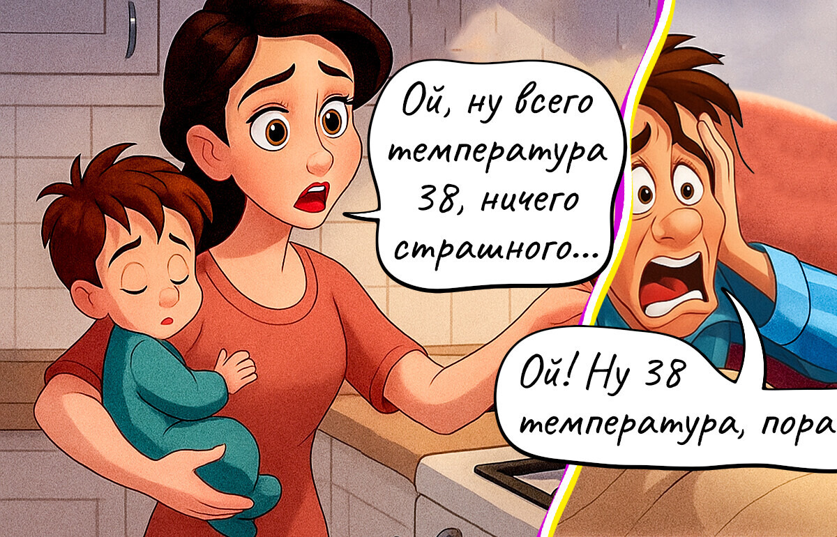 12 комиксов о том, какие мы разные в паре 12 комиксов о том, какие мы разные в паре
