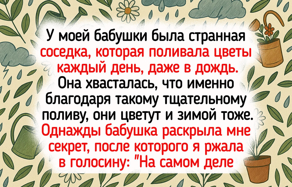 15 историй о неугомонных соседях, после которых очень хочется перебраться на необитаемый остров