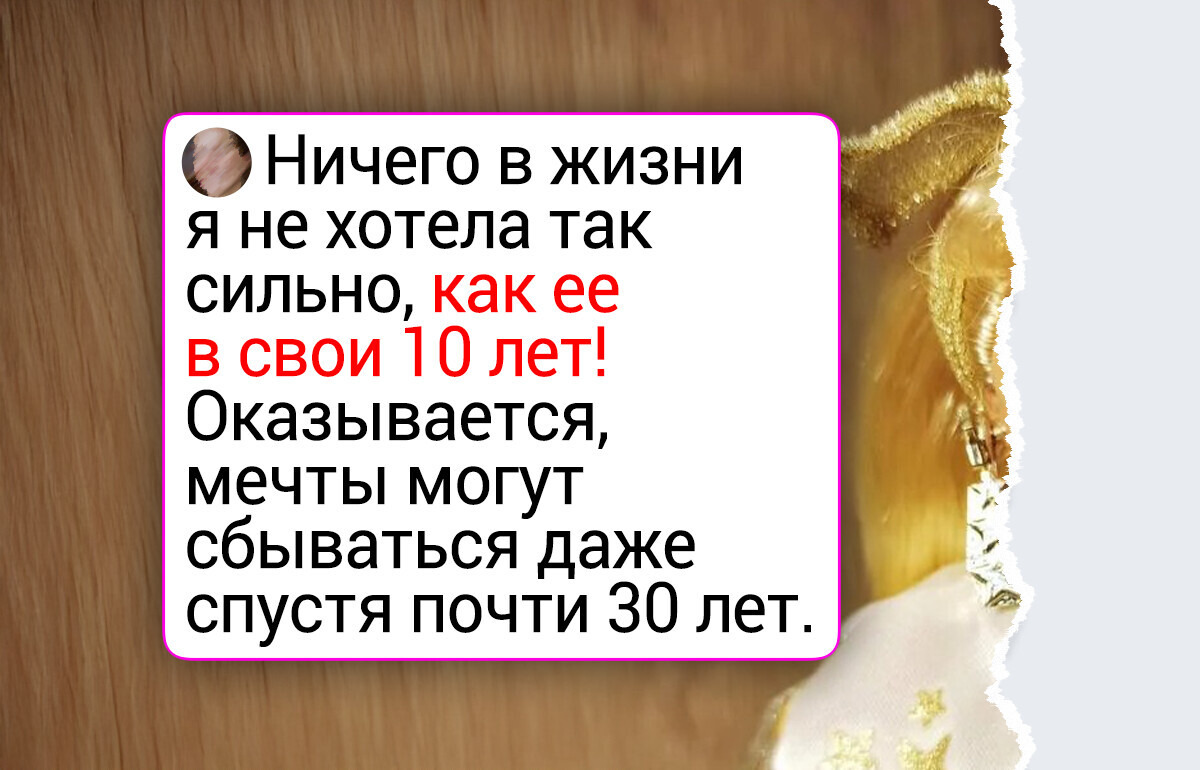 17 фото, которые насквозь пропитаны духом ностальгии и теплом