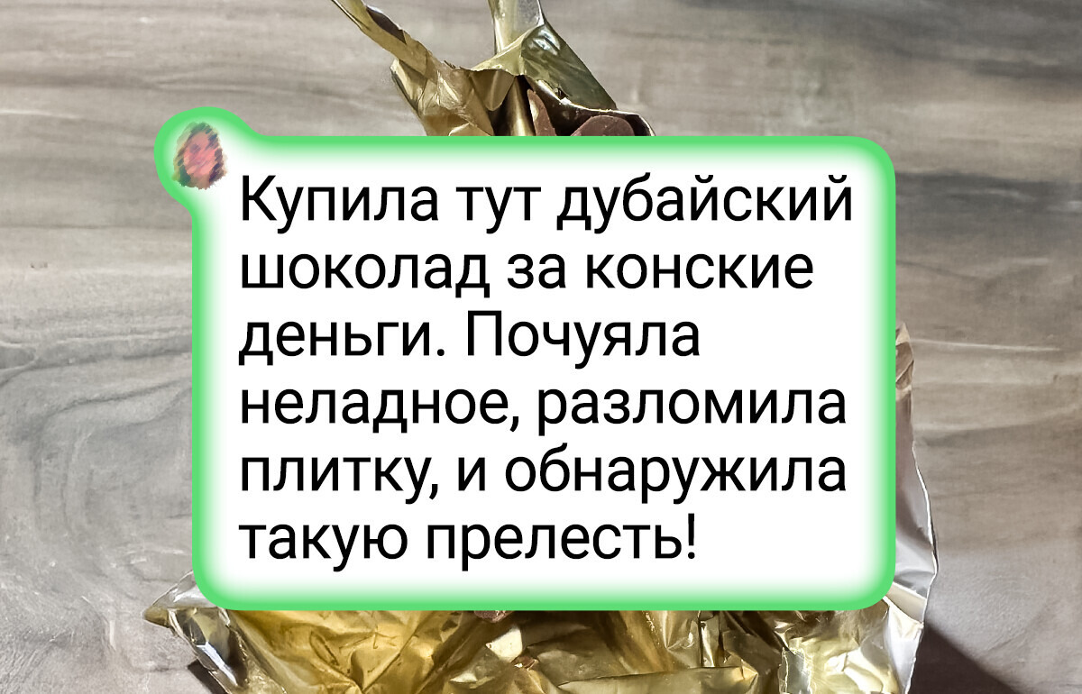 13 ситуаций, когда покупки принесли лишь головную боль 13 ситуаций, когда покупки принесли лишь головную боль