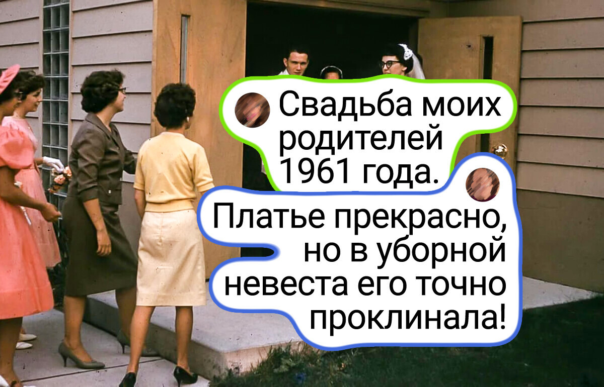 18 свадебных платьев наших мам, которые и сегодня выглядят обалденно 18 свадебных платьев наших мам, которые и сегодня выглядят обалденно