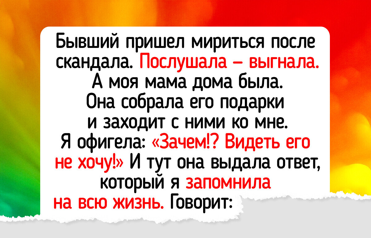 17 примеров того, что мамы могут не только согреть своей любовью, но и дать жару