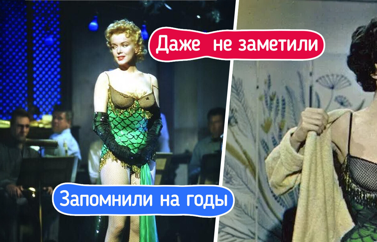 16 легендарных костюмов, которые кочевали из одного фильма в другой 16 легендарных костюмов, которые кочевали из одного фильма в другой