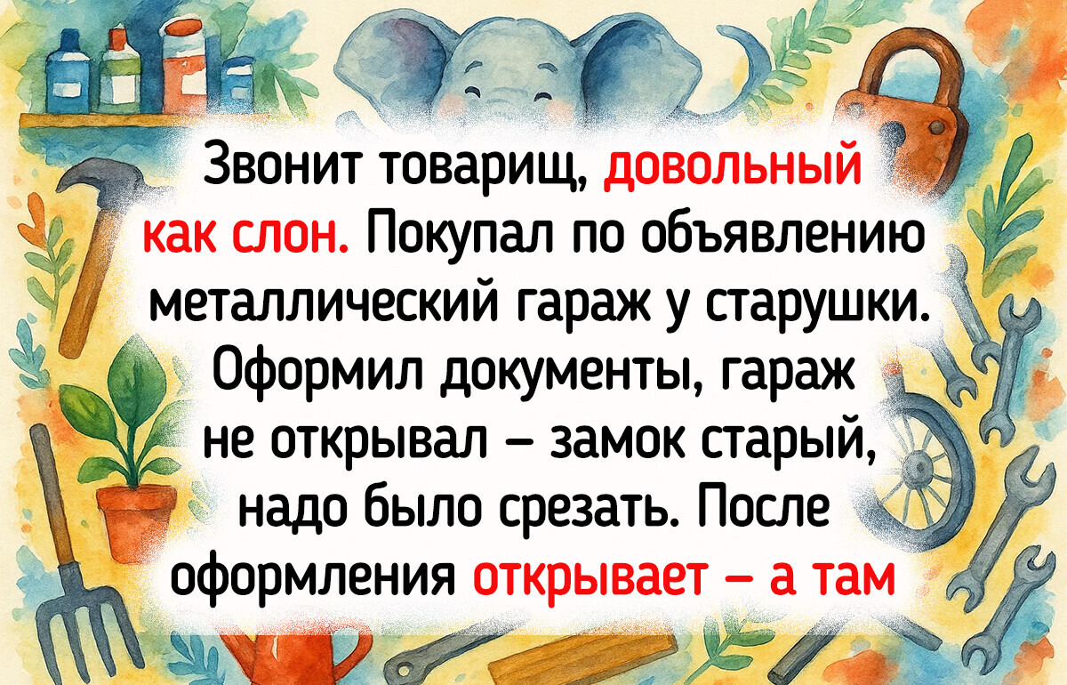 16 счастливчиков, у которых удача работает на максимуме 16 счастливчиков, у которых удача работает на максимуме