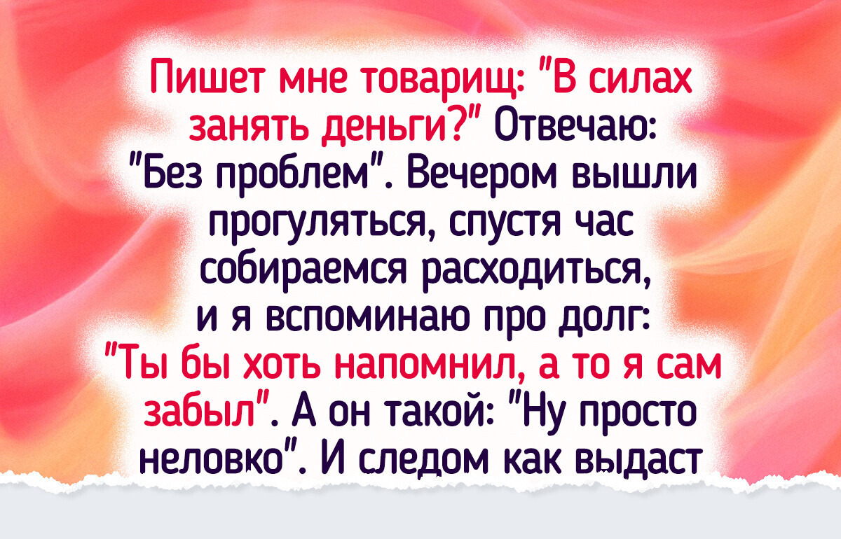 15 человек, которые отчебучили такое, что ситуация стала не просто неловкой, а незабываемой