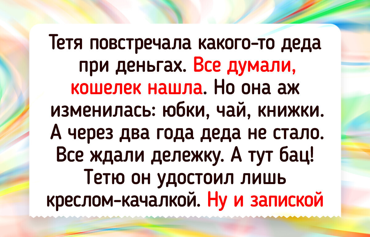 19 случаев, когда богатые люди повели себя довольно странно