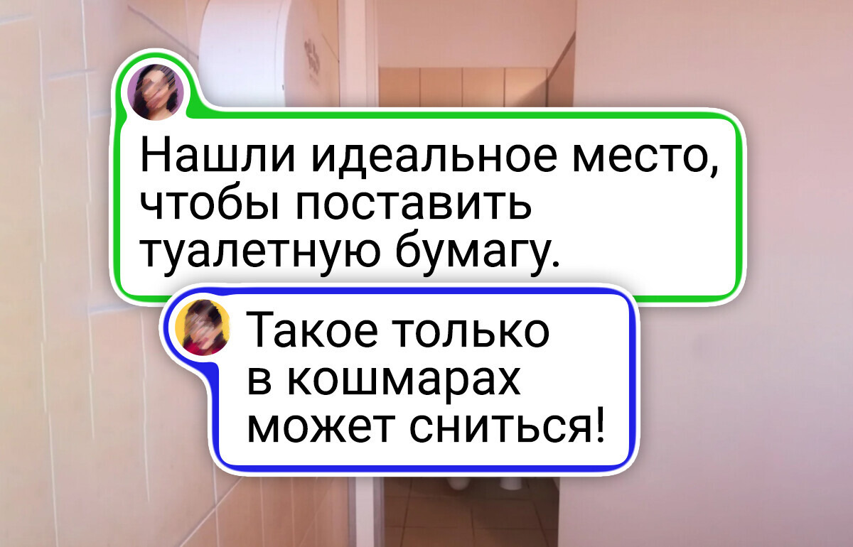 15+ случаев, когда работники проявили «смекалку», и результат получился из жанра комедии 15+ случаев, когда работники проявили «смекалку», и результат получился из жанра комедии