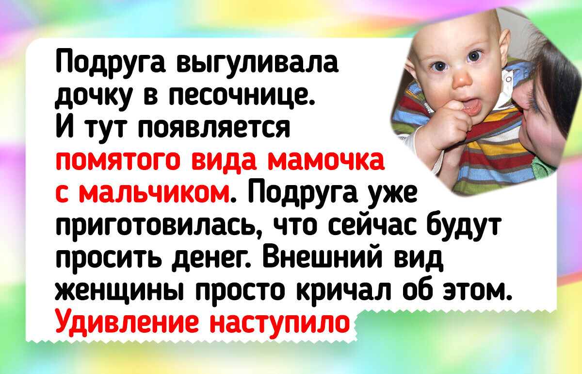 17 раз, когда судить по внешнему виду оказалось так себе идеей