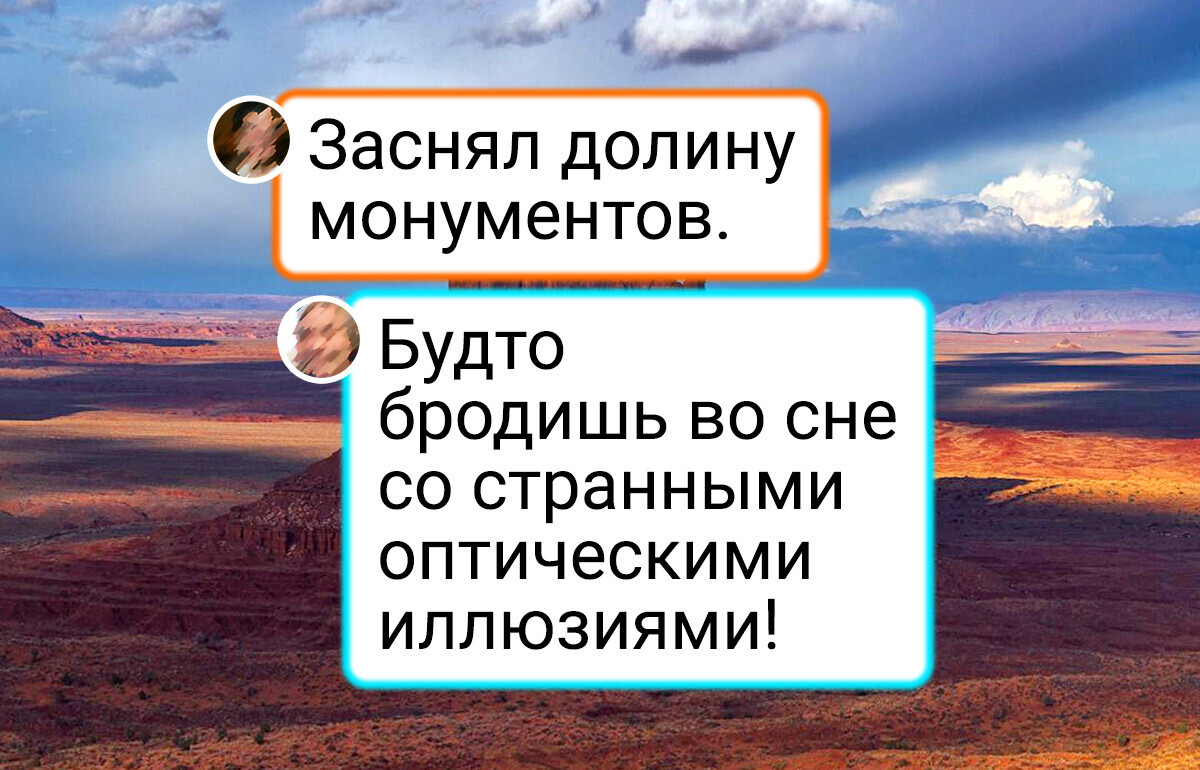 13 неописуемо красивых пейзажей и явлений природы, на которые можно смотреть вечно 13 неописуемо красивых пейзажей и явлений природы, на которые можно смотреть вечно